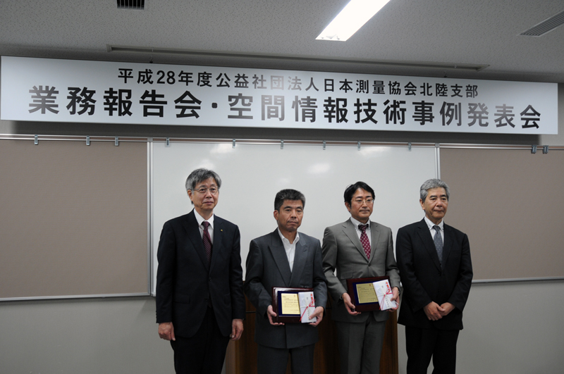 公益社団法人日本測量協会より優秀賞を受賞しました。
