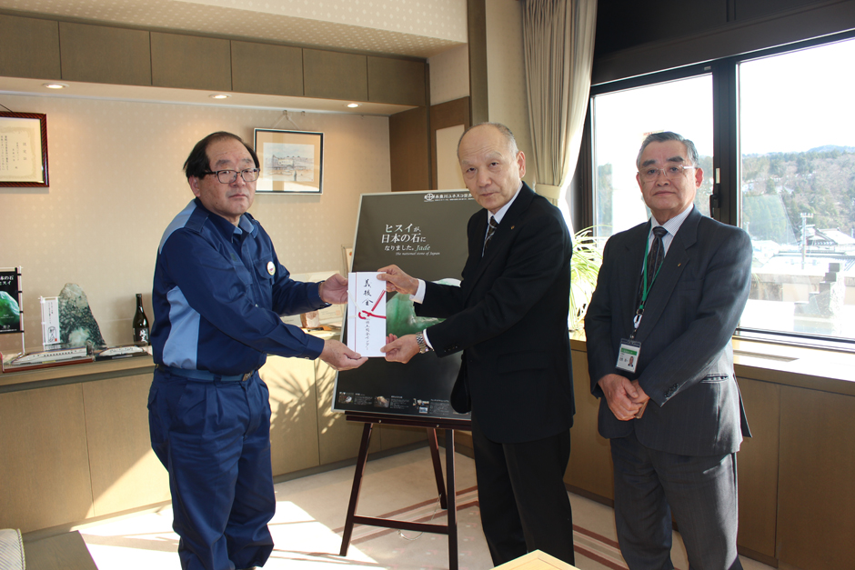 糸魚川市駅北大火義援金を寄付