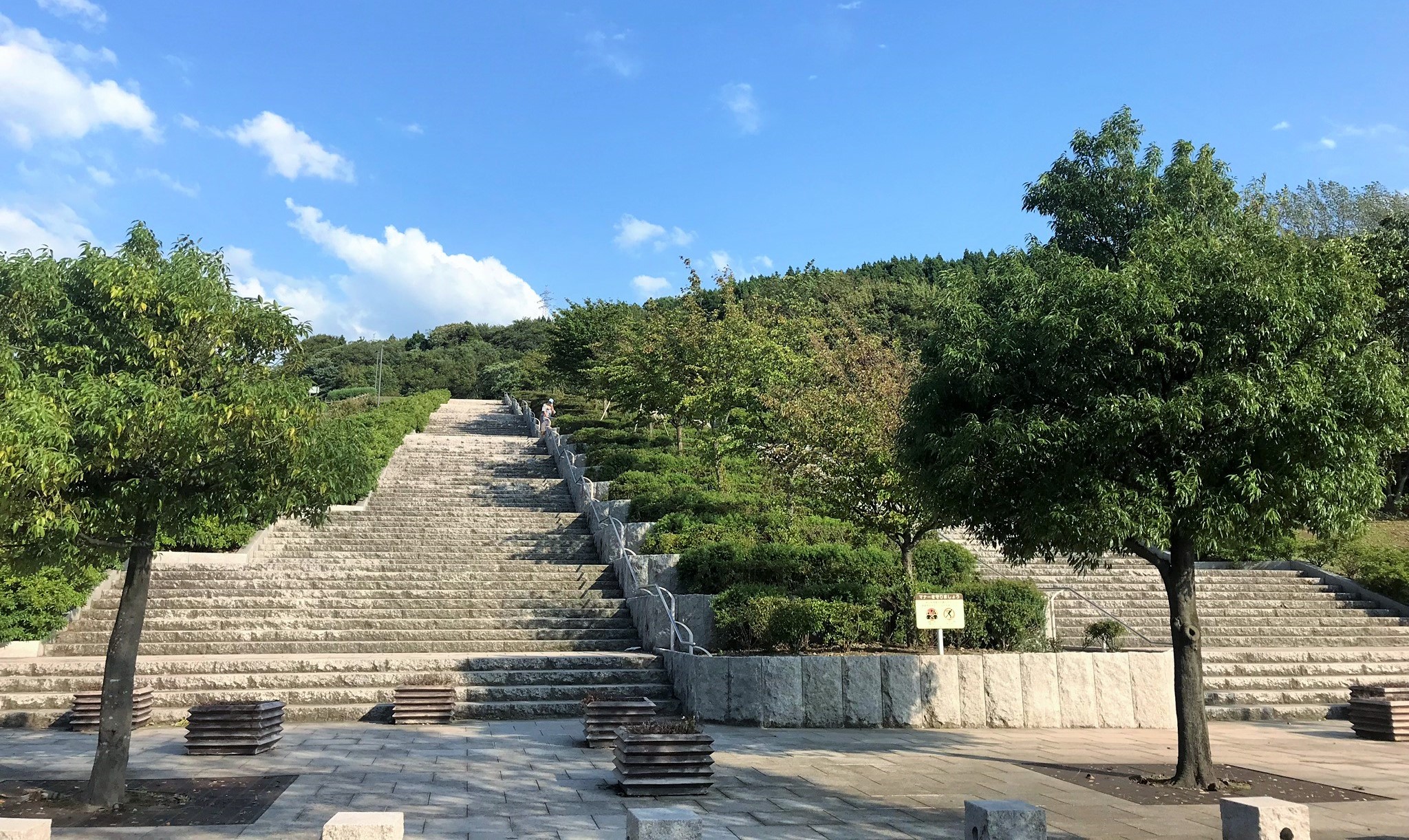 大乗寺丘陵公園