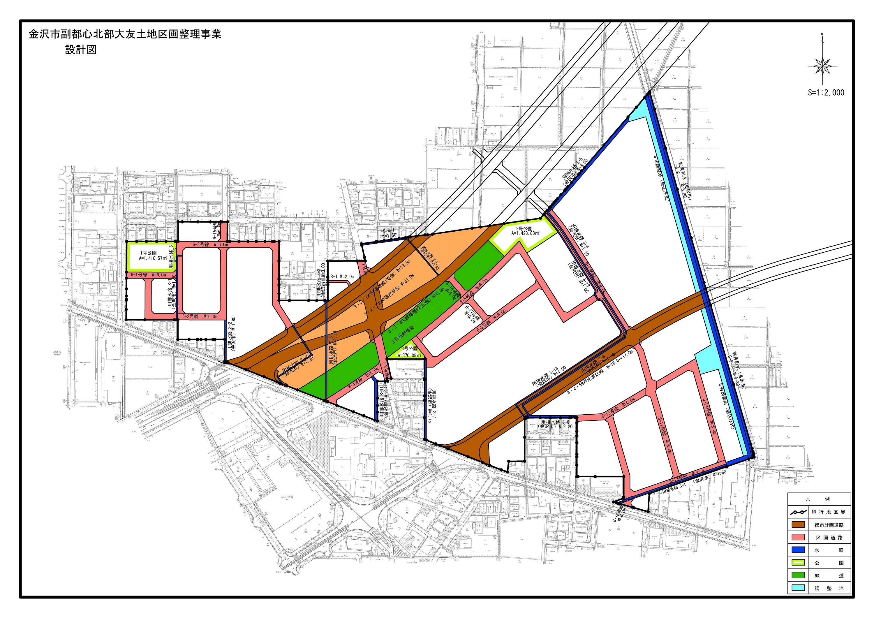 金沢市副都心北部大友土地区画整理組合