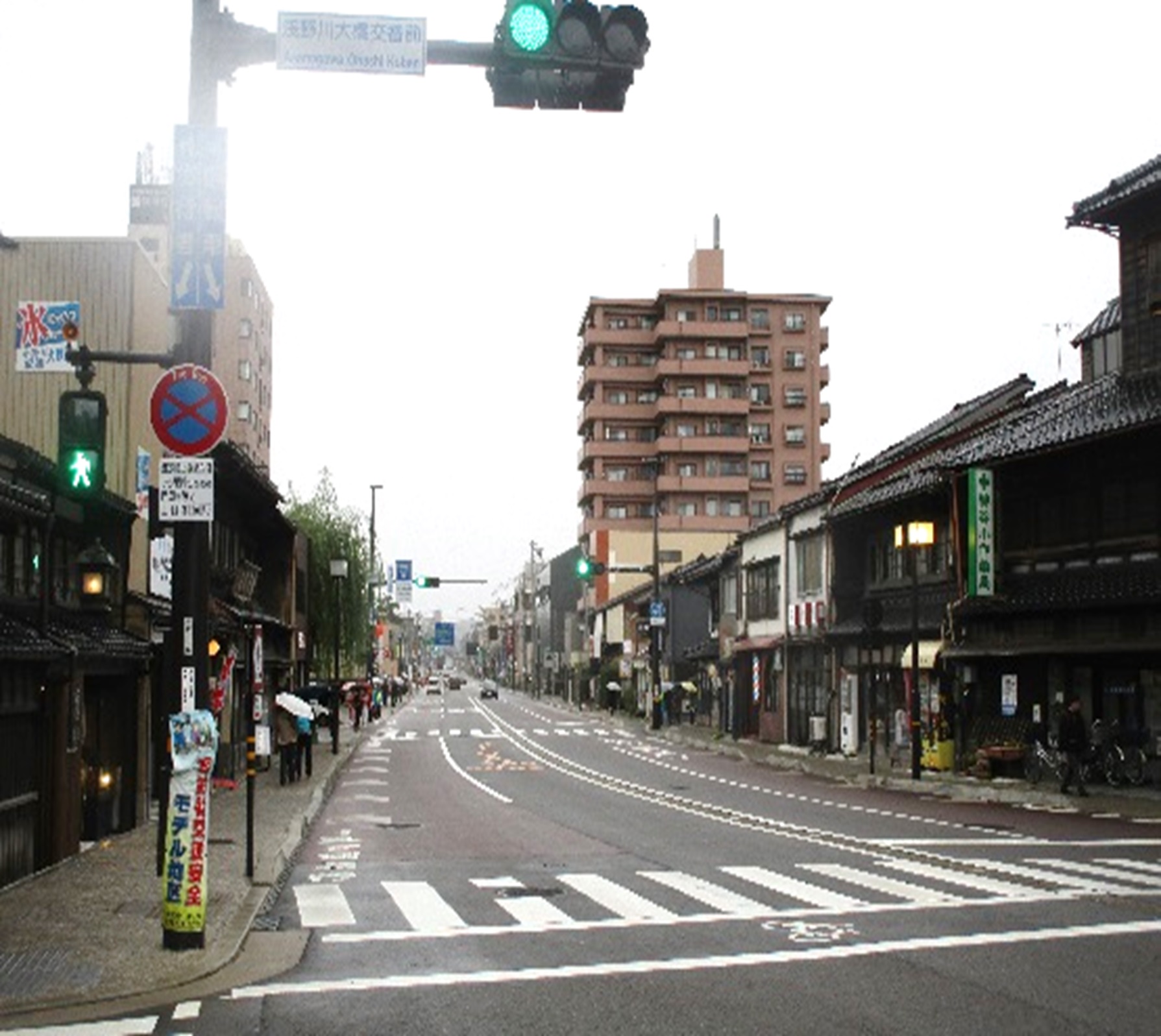 都市計画道路寺町今町線（東山）無電柱化推進工事（設計）業務委託（その２）