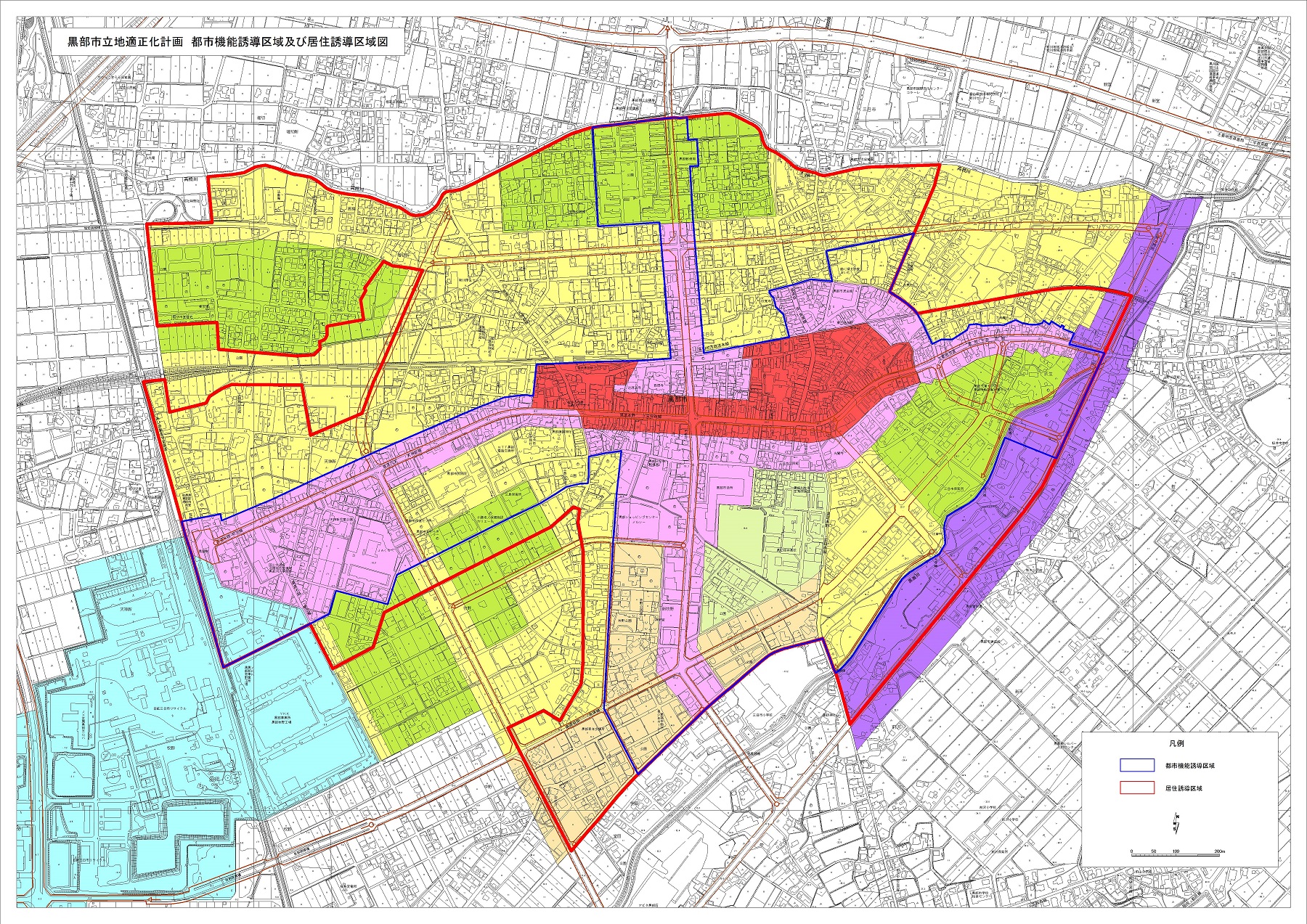 黒部市立地適正化計画策定業務委託