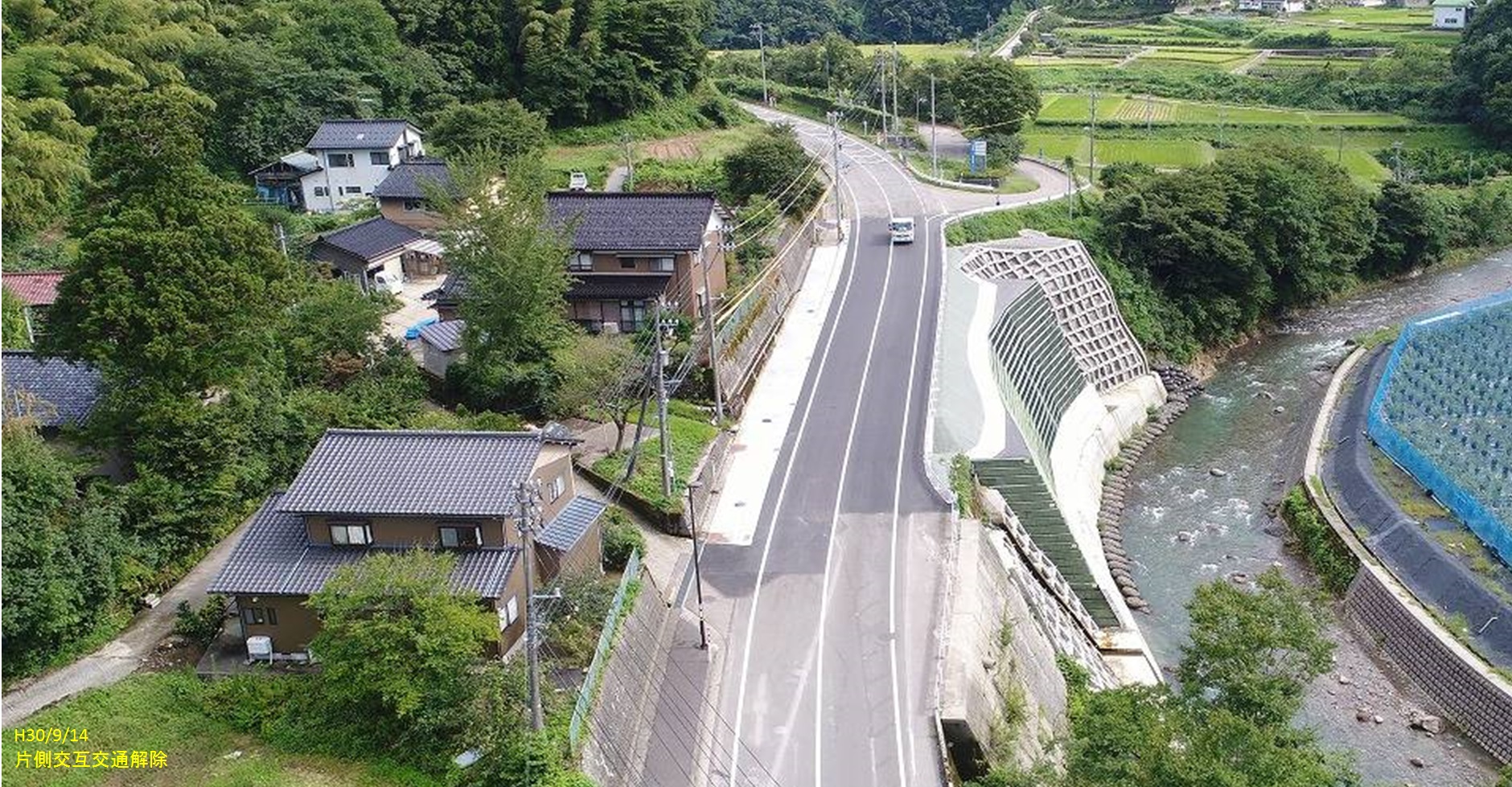 主要地方道　金沢湯涌福光線　災害に強い道路整備工事(設計)業務委託(その2)