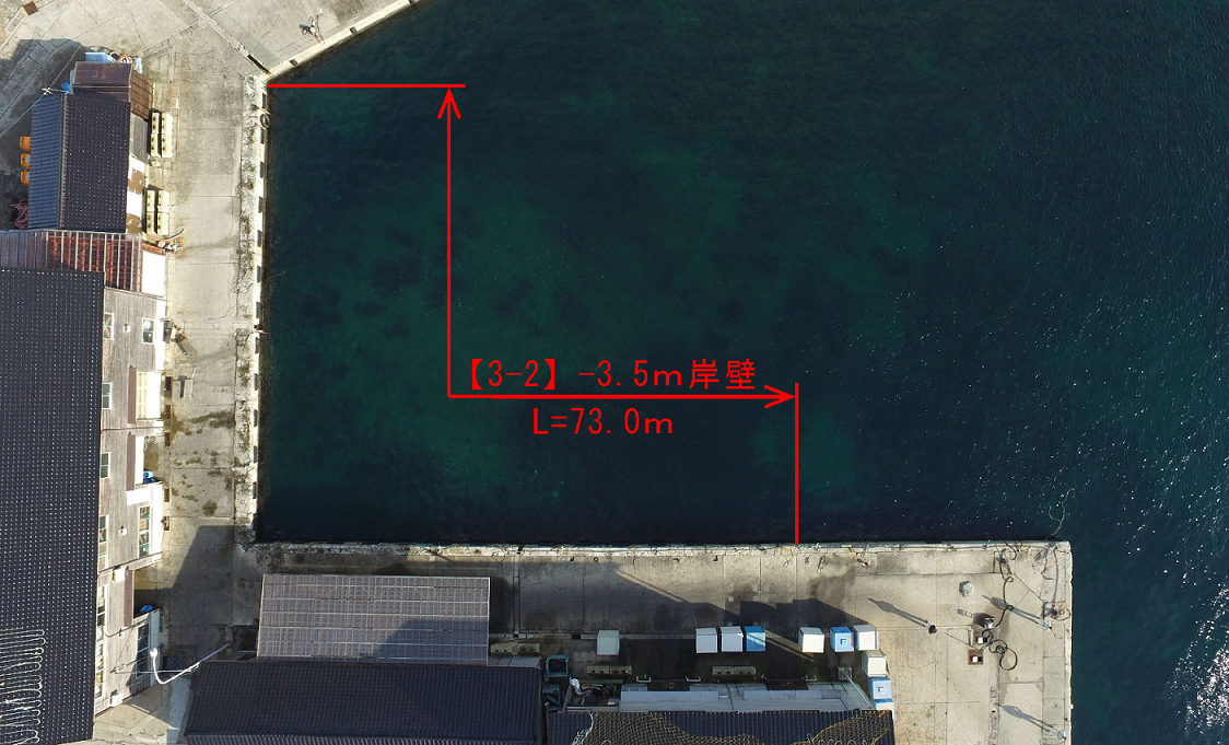 水産物供給基盤機能保全事業舳倉島漁港保全工事(-3.5ｍ岸壁)(設計)業務委託