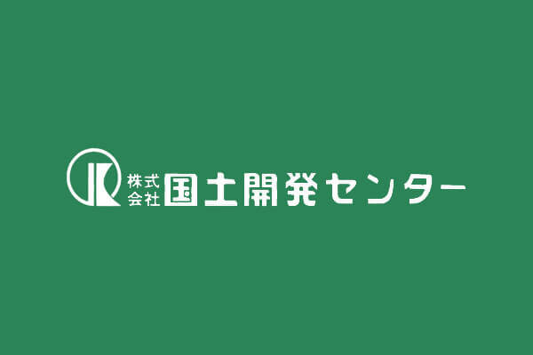 2021年新卒採用について